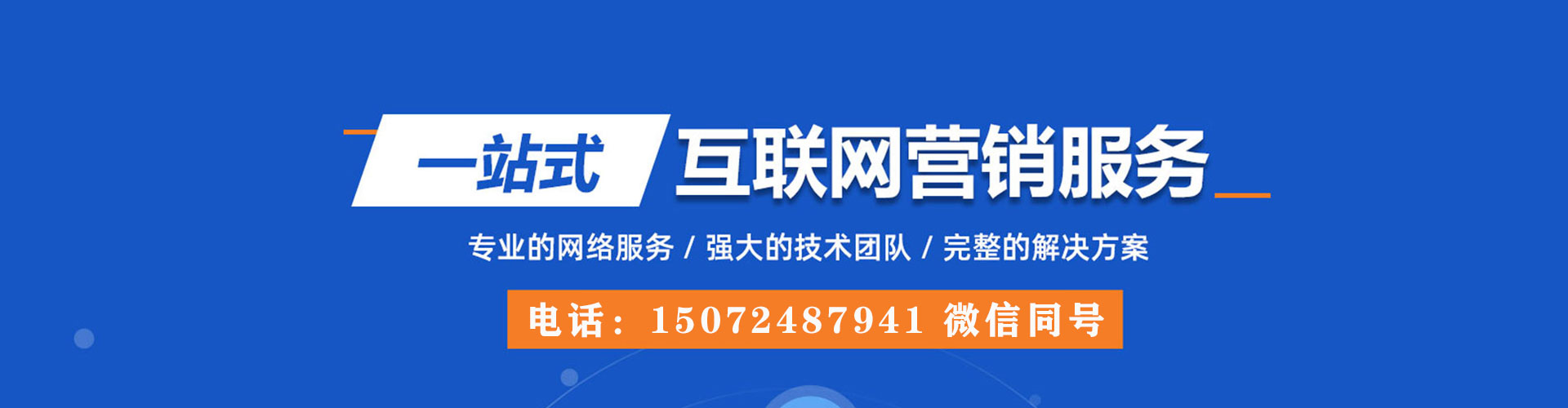 高唐百度充值返点