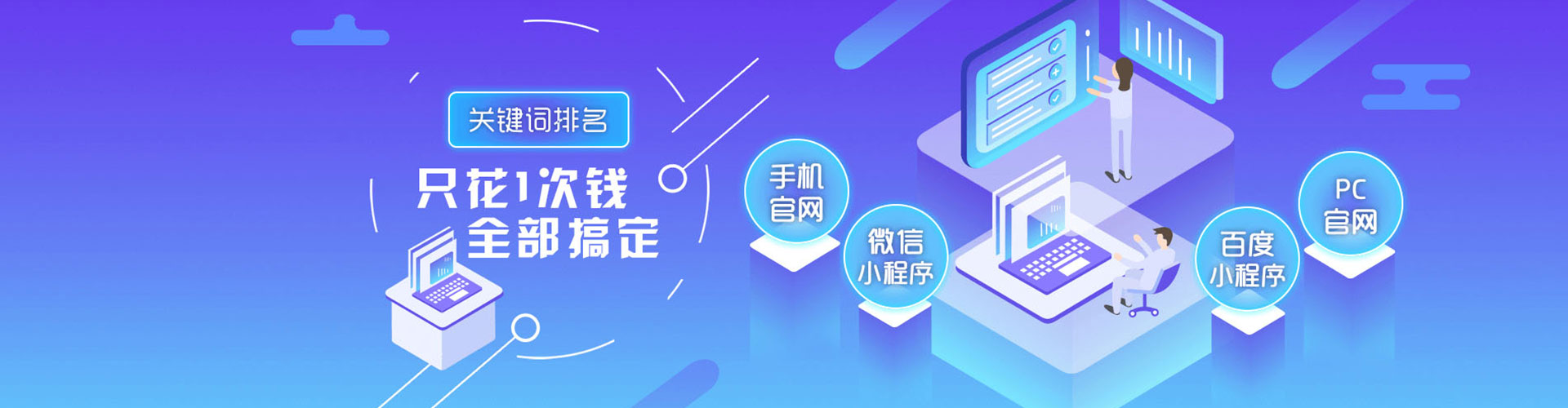 高唐微信信息流