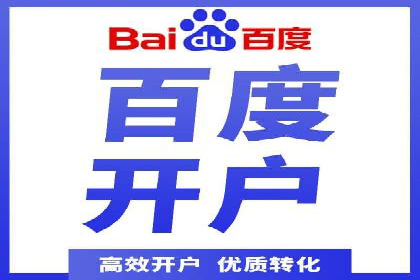 信息流广告在金融领域的应用案例